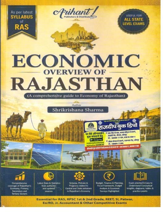 ECONOMIC OVERVIEW OF RAJASTHAN BY SHRIKRISHNA SHARMA