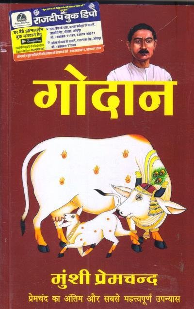 GODAN BY MUNSHI PREMCHAND