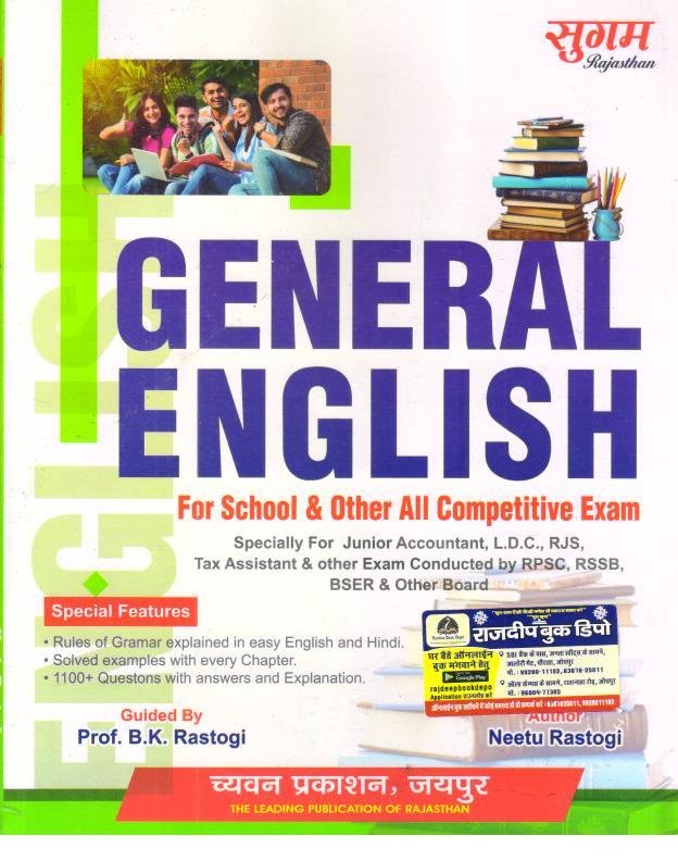 SUGAM GENERAL ENGLISH BY BK RASTOGI