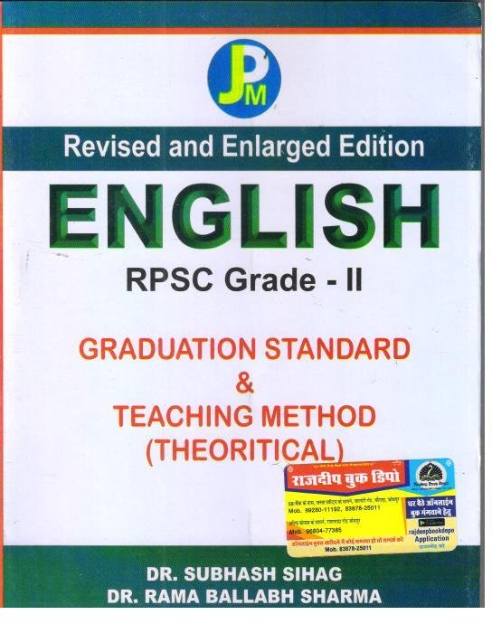 SUBHASH SIHAG 2nd GRADE ENGLISH AND TEACHING METHOD