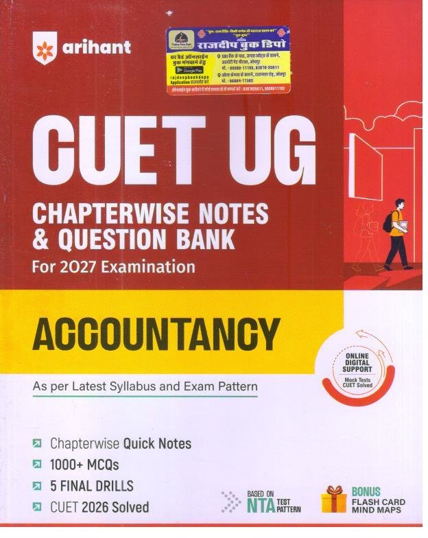 CUET UG 2027 Accountancy Chapterwise Notes & Question Bank English Medium