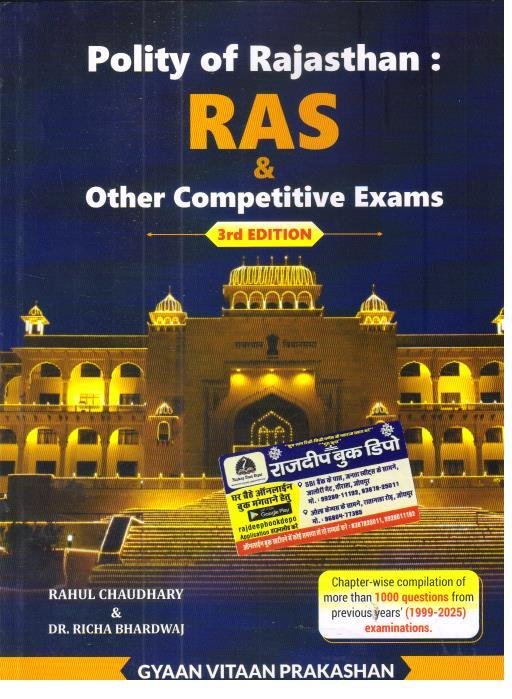 POLITY OF RAJ. RAHUL CHOUDHARY (ENGLISH MEDIUM)