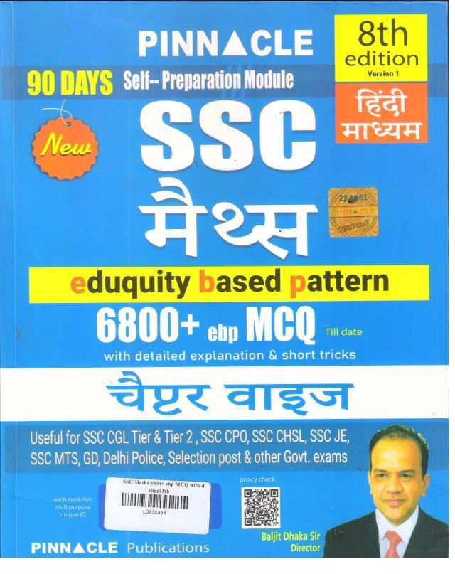 PINNACLE SSC MATHS 6800+ 8th EDITION
