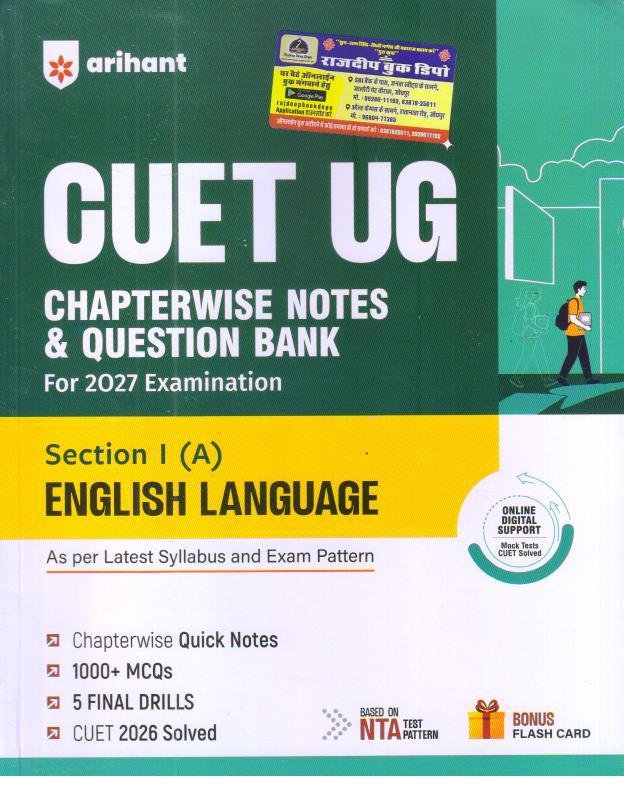 CUET UG 2027 English Language (Section I-A) Chapterwise Notes & Question Bank English Medium