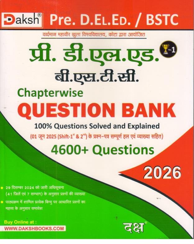DAKSH BSTC QUESTION BANK 4600+ 2026