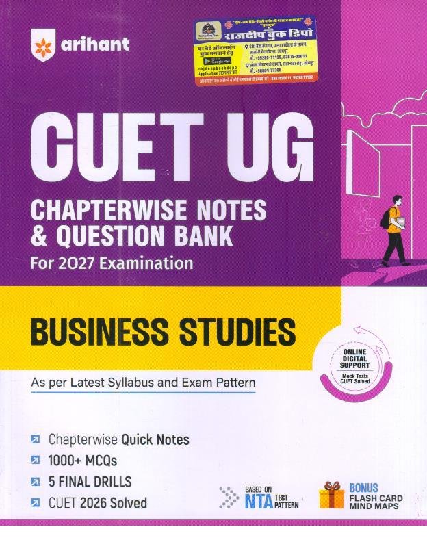 CUET UG 2027 Business Studies Chapterwise Notes & Question Bank English Medium