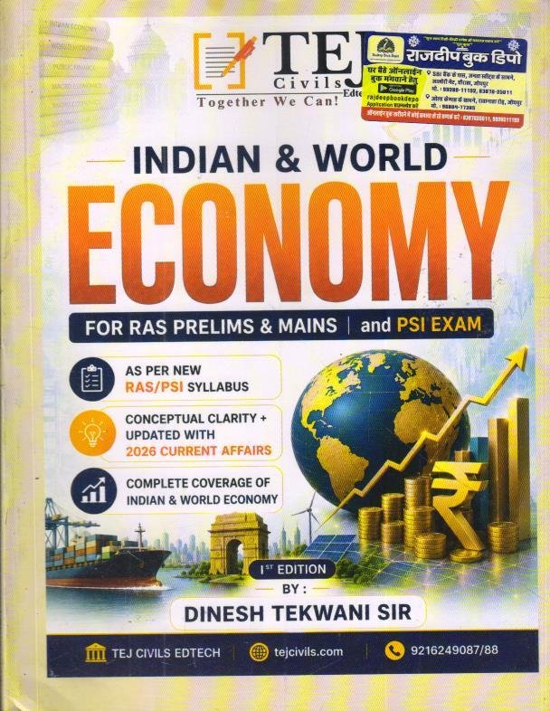 TEJ INDIAN & WORLD ECONOMY ENGLISH MEDIUM BY DINESH TEKWANI SIR