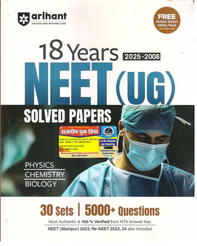 ARIHANT NEET UG 18 YEARS SOLVED PAPER ENGLISH MEDIUM