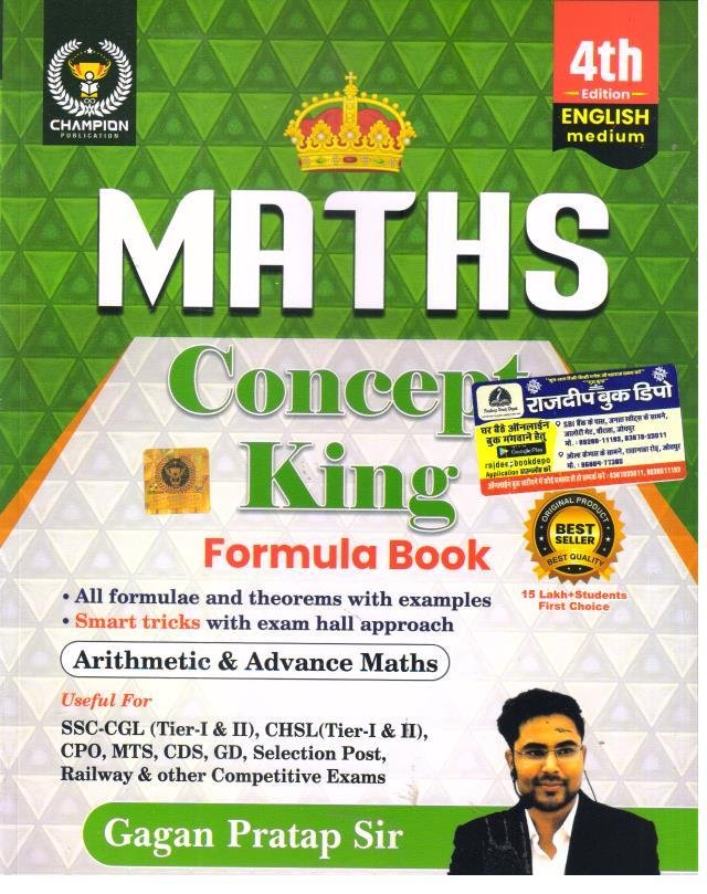 CONCEPT KING MATHS BOOK BY GAGAN PRATAP SIR (ENGLISH MEDIUM)