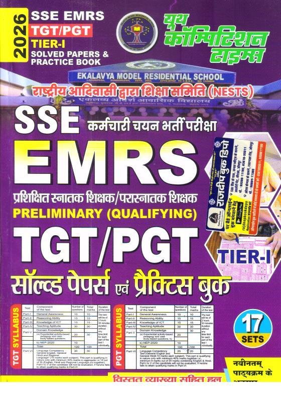 YOUTH EMRS TGT/PGT SOLVED & PRACTICE BOOK 2026 EDITION