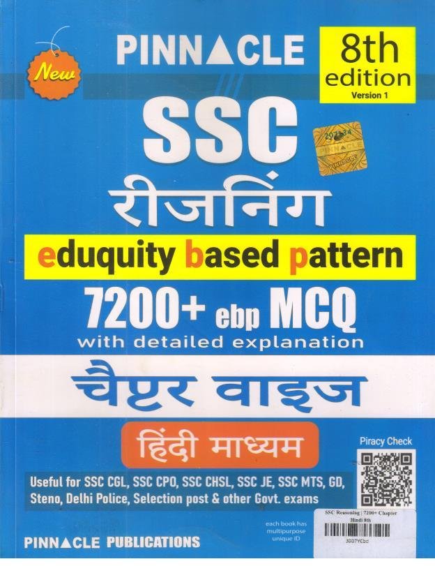 PINNACLE SSC REASONING 8th EDITION