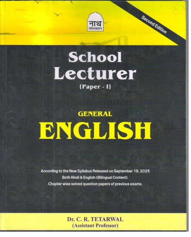 NATH 1st GRADE PAPER-1 GENERAL ENGLISH