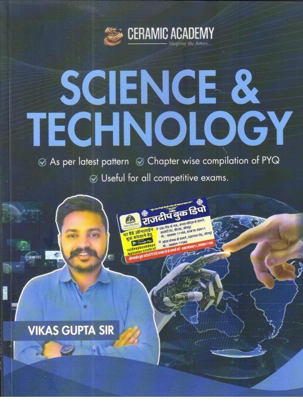 CERAMIC SCIENCE AND TECHNOLOGY (ENGLISH MEDIUM) BY VIKAS GUPTA SIR