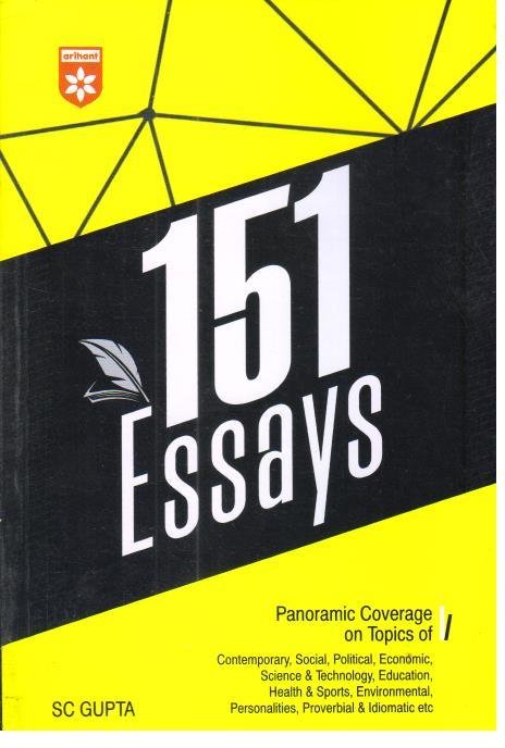 ARIHANT 151 ESSAYS ENGLISH BY SC GUPTA