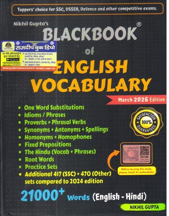BLACKBOOK OF ENGLISH VOCABULARY BY NIKHIL GUPTA MARCH 2026