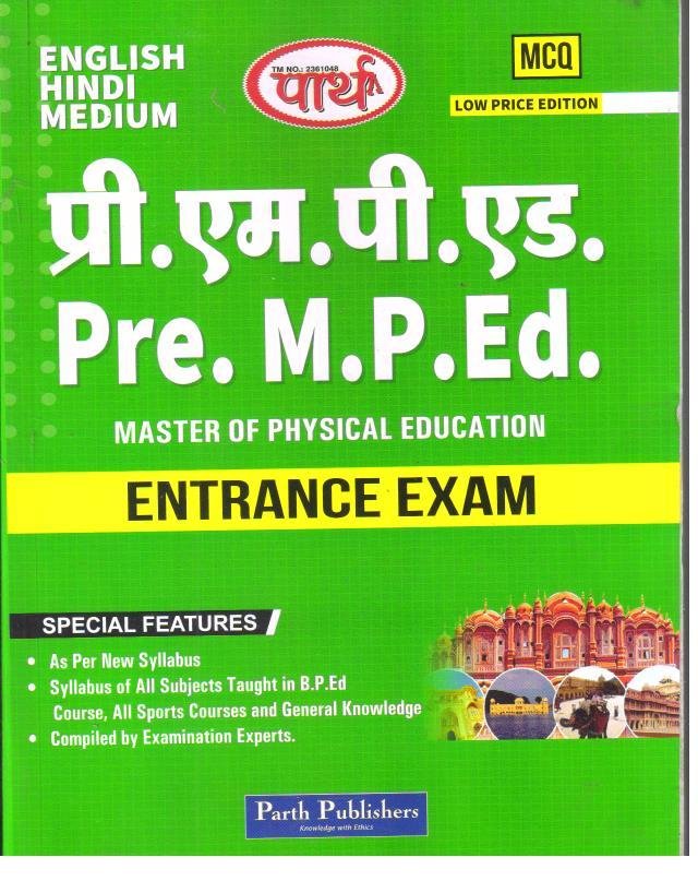 PARTH PRE. MPED ENTERANCE EXAM