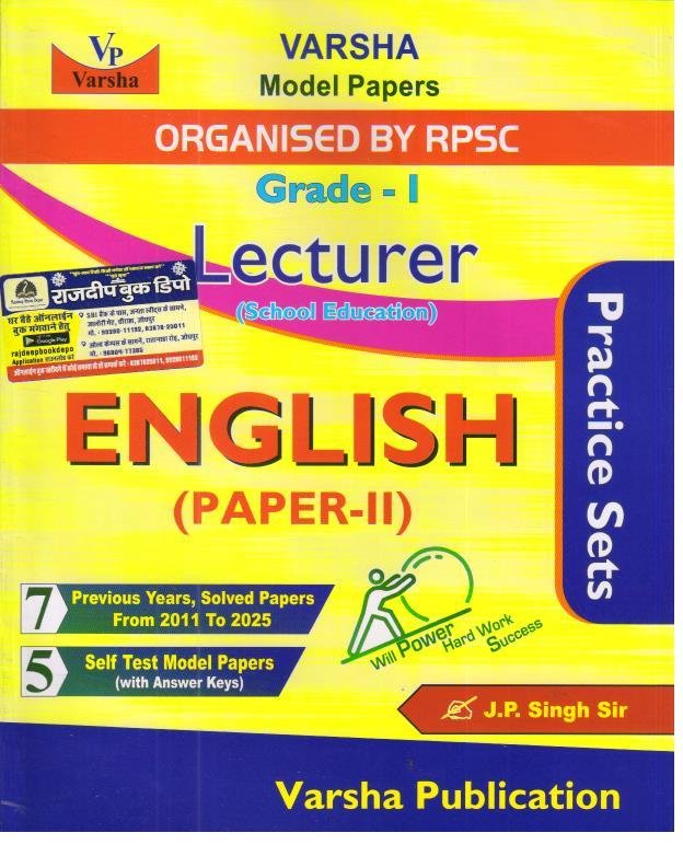 VARSHA PUBLICATION 1st GRADE PAPER-2 ENGLISH