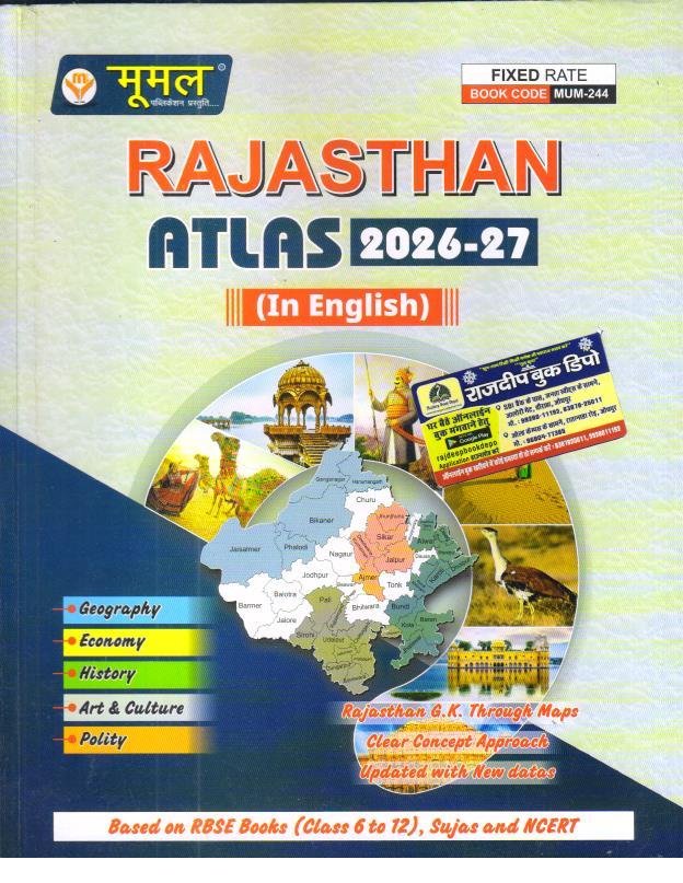 MOOMAL RAJASTHAN ATLAS (ENGLISH MEDIUM) 2026-27