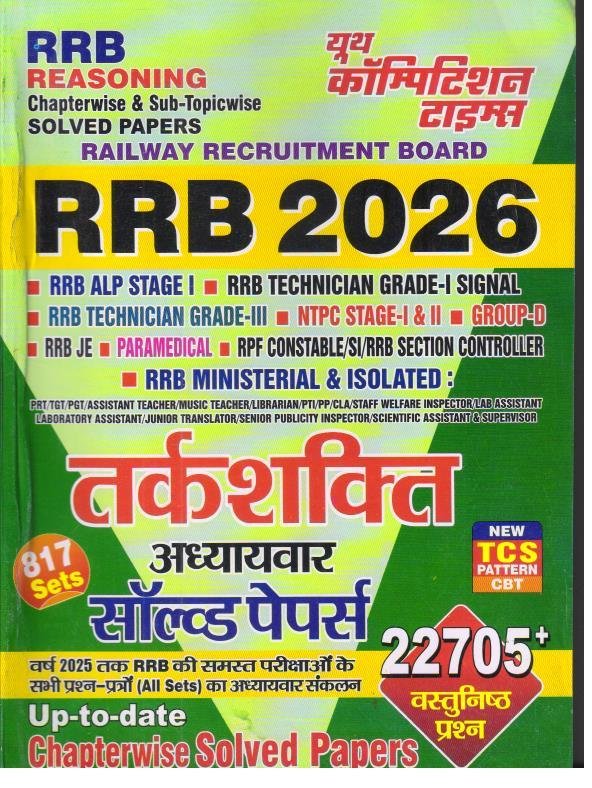 YOUTH RRB 2026 REASONING 22705+