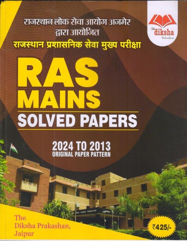 DIKSHA RAS MAINS SOLVED PAPERS 2013-2024 ORIGINAL PAPER PATTERN