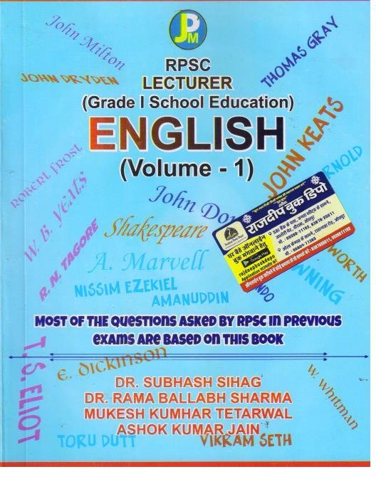 RPSC 1st GRADE ENGLISH SUBHASH SIHAG VOL-1