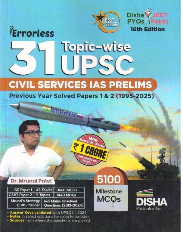 DISHA UPSC PRE SOLVED PAPER ENGLISH MEDIUM 1995-2025
