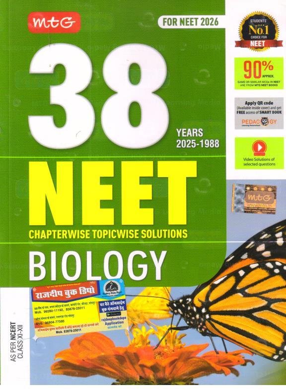 MTG NEET 38 YEARS BIOLOGY PAPER 1988-2025 ENGLISH MEDIUM