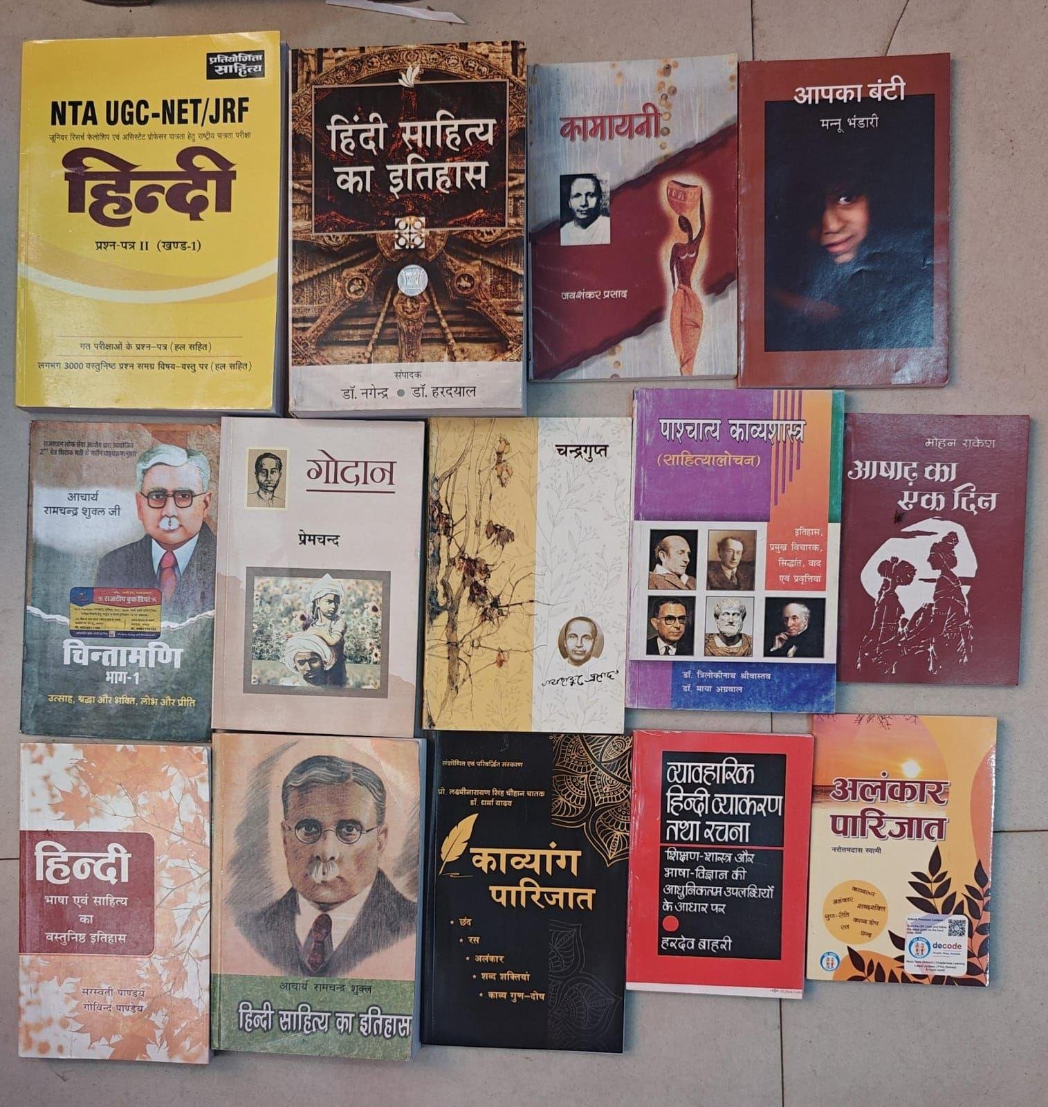 RPSC 1st GRADE HINDI COMBO OF 14 BOOKS RECOMMENDED BY NK YADAV SIR