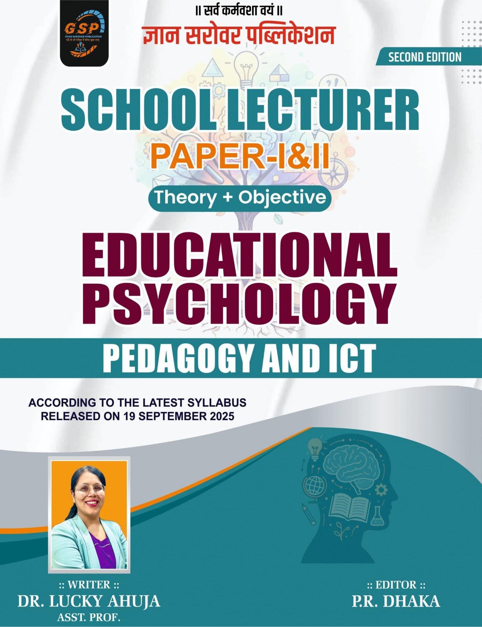 GSP 1st GRADE EDUCATIONAL PHYSCHOLOGY (ENGLISH MEDIUM) BY DR. LUCKY AHUJA