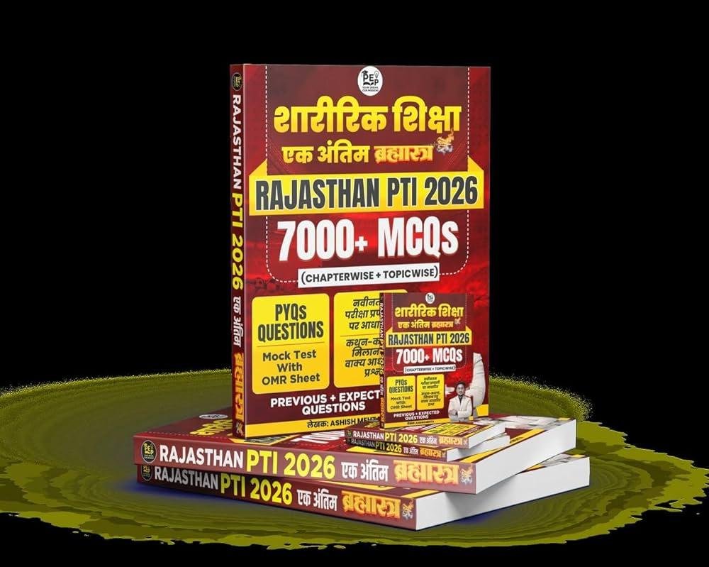 PEP CLASSES SHARIRIK SIKSHA RAJASTHAN PTI 7000+ BY ASHISH MEHTA SIR