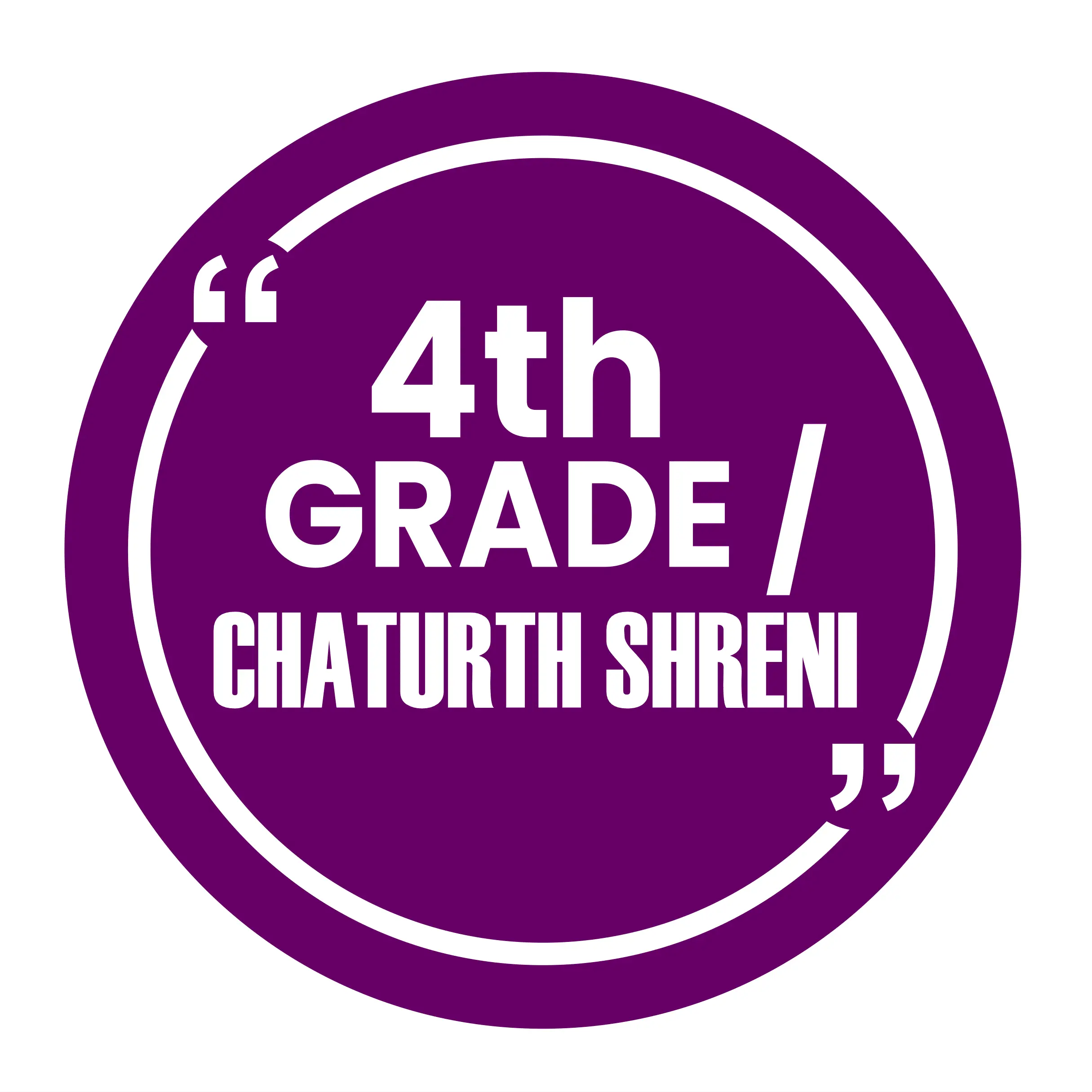 4th GRADE CHATURTH SHRENI