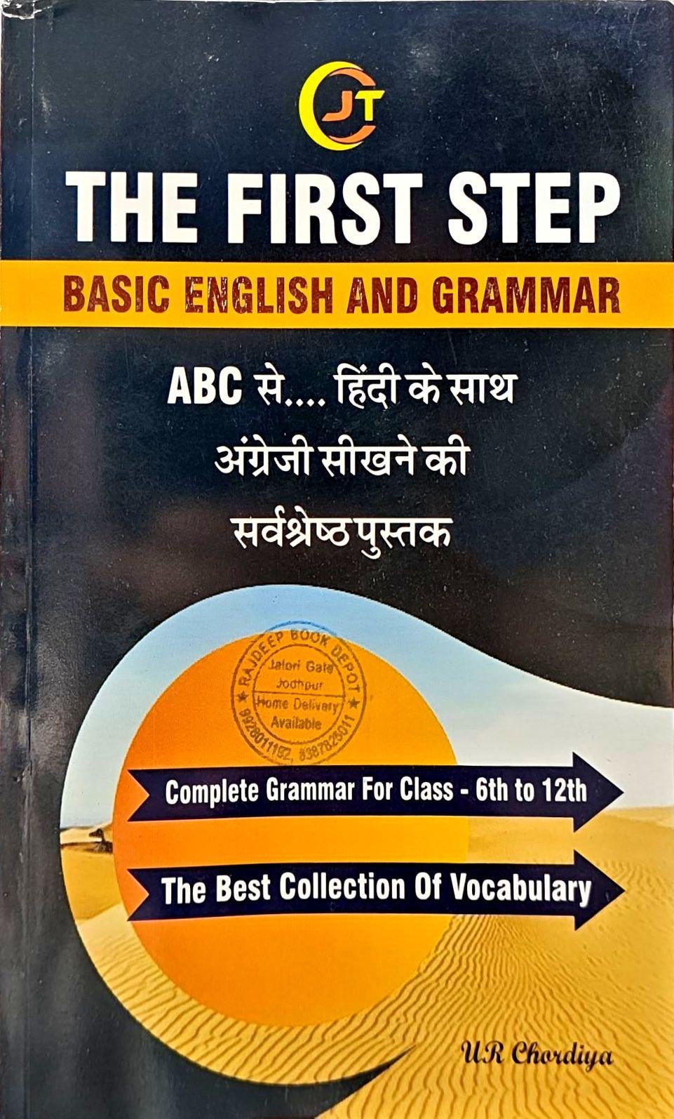 THE FIRST STEP BASIC ENGLISH AND GRAMMER