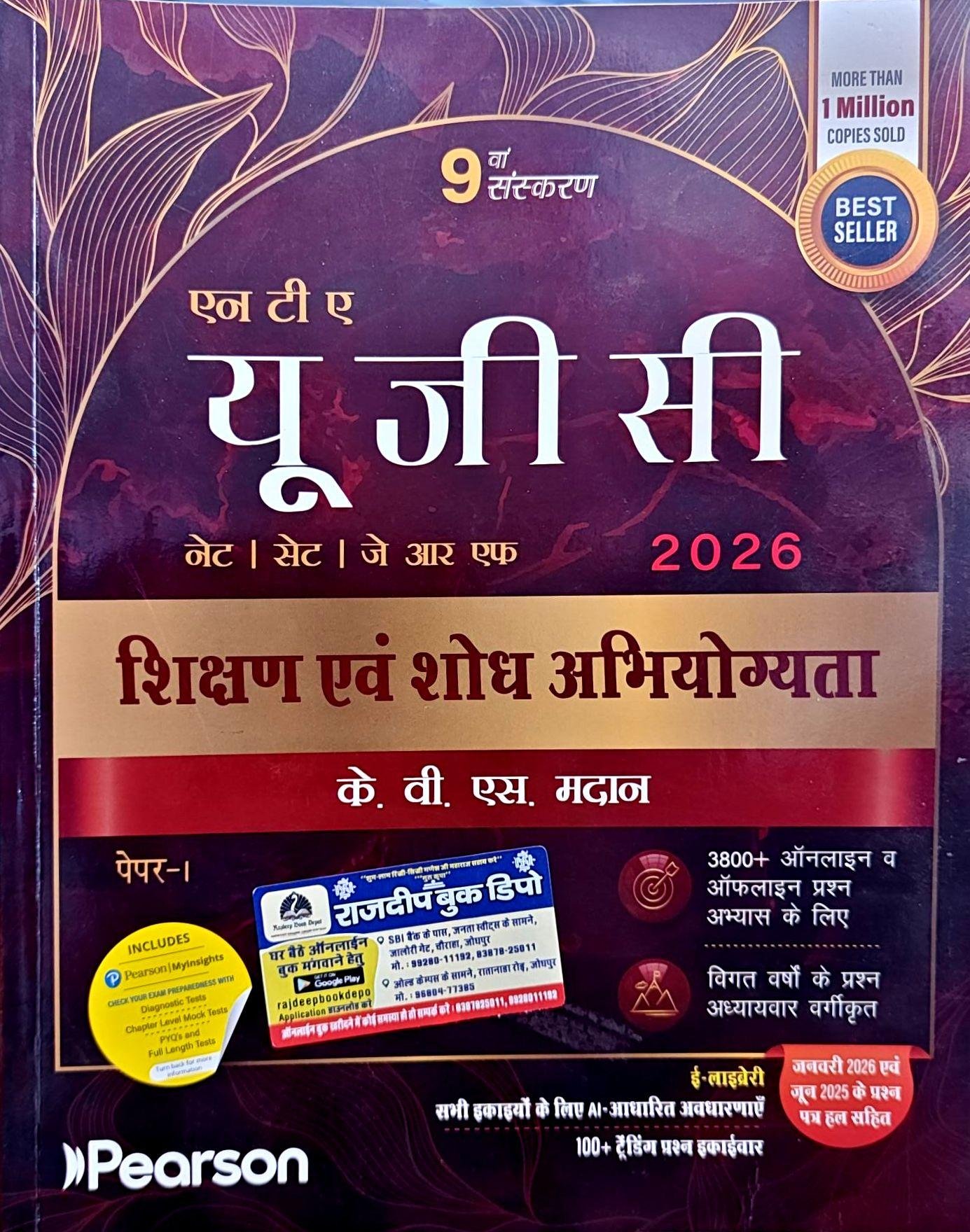 PEARSON UGC NET 1st PAPER 2026 BY KVS MADAAN
