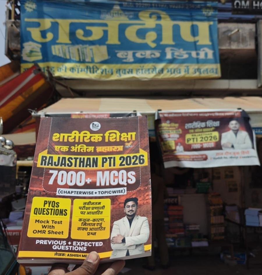 PEP CLASSES SHARIRIK SIKSHA RAJASTHAN PTI 7000+ BY ASHISH MEHTA SIR