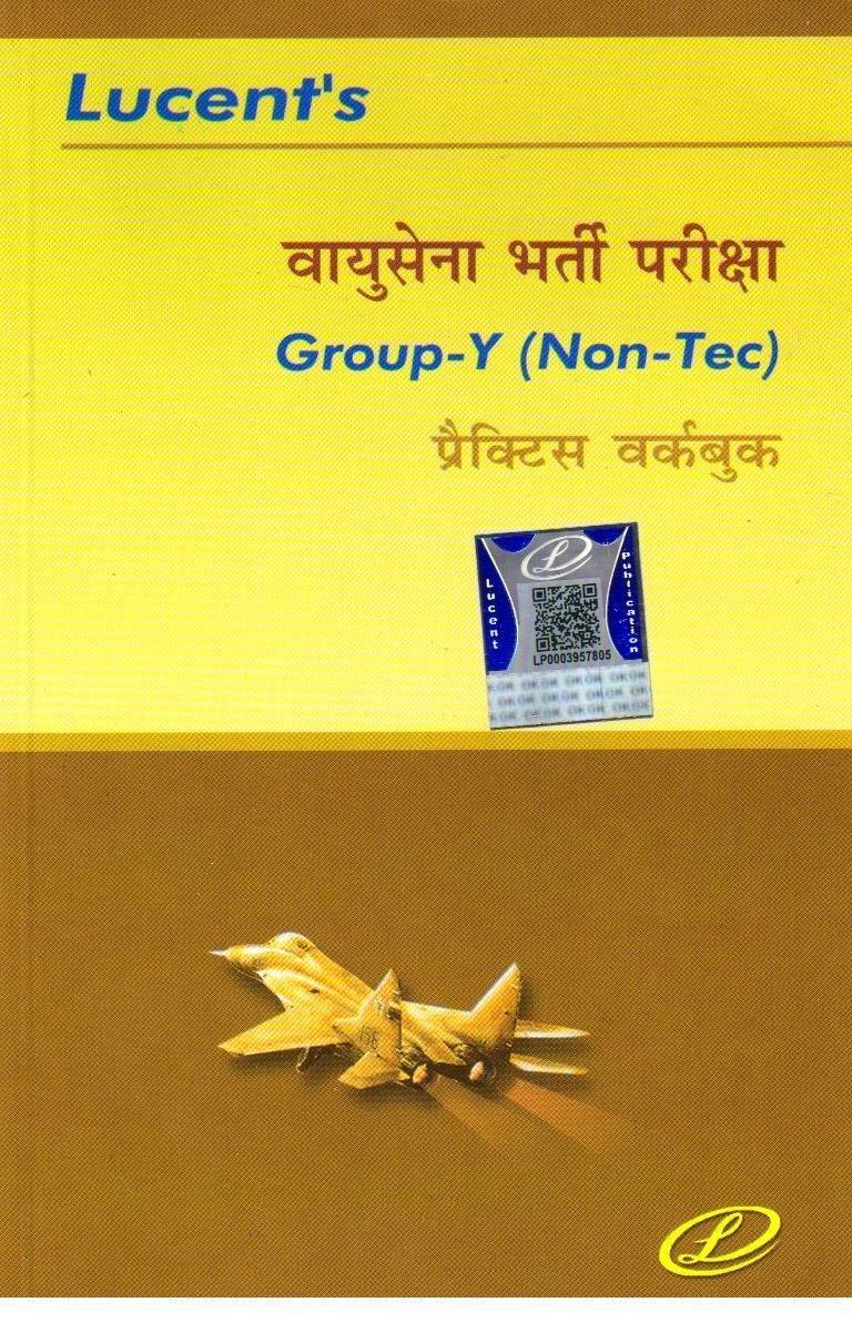 Y GROUP PRACTICE WORK BOOK( LUCENT )