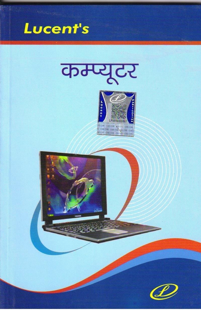 LUCENT COMPUTER 