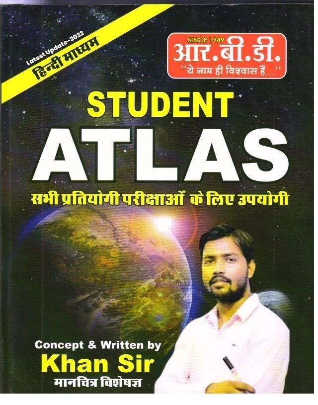 STUDENT ATLAS (KHAN SIR)