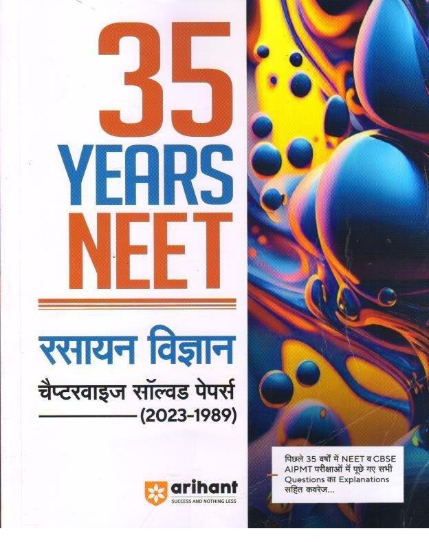 ARIHANT NEET CHEMISTRY CHAPTERWISE SOLVED PAPER