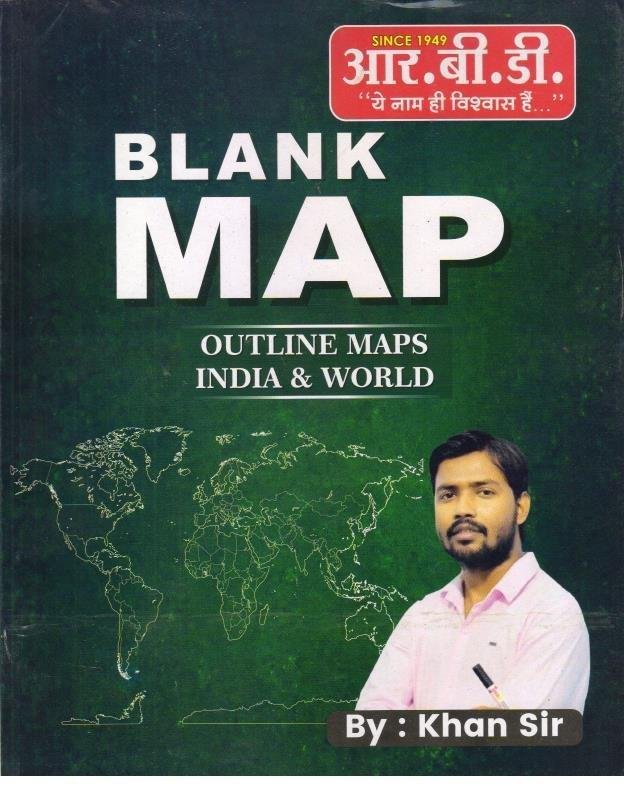 RBD BLANK MAP INDIA & WORLD