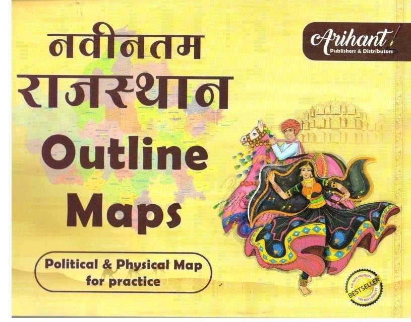 RAJ. OUTLINE BLANK MAP FOR PRACTICE
