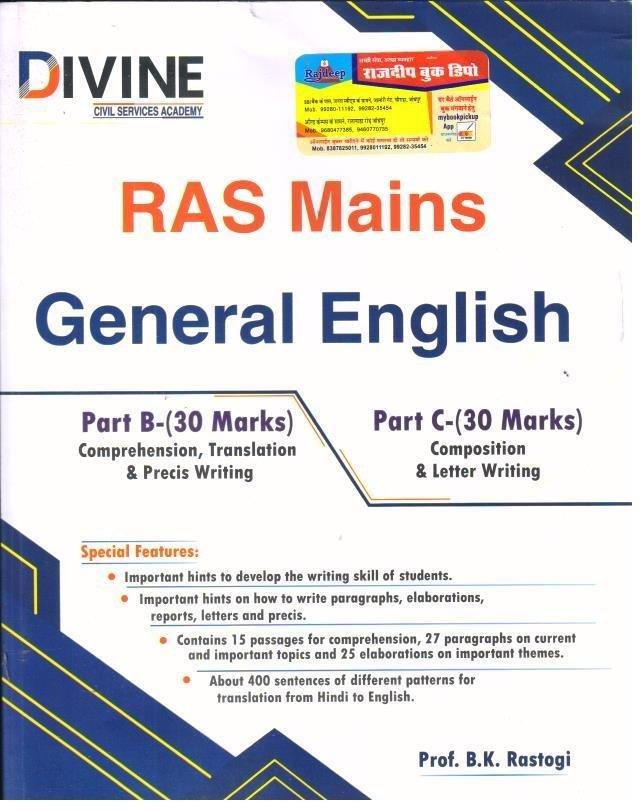 DIVINE RAS MAINS GENERAL ENGLISH