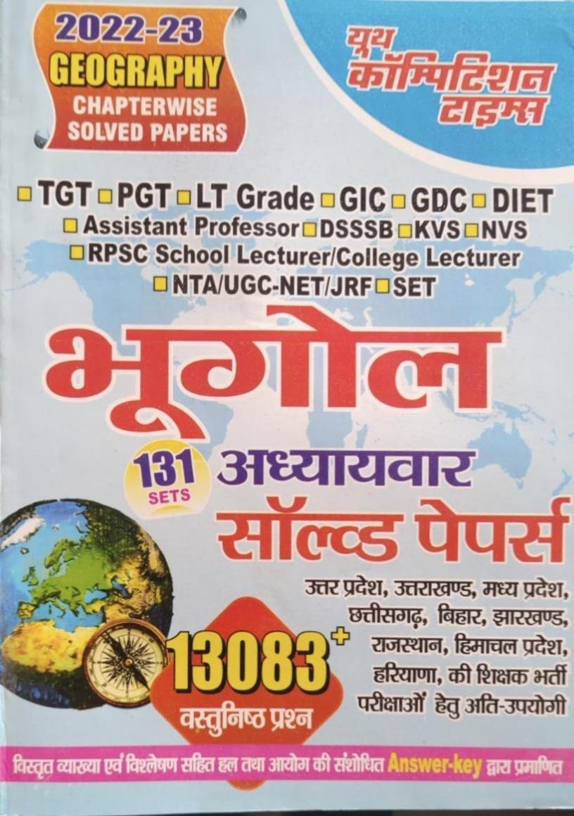 YOUTH BHUGOL TGT/PGT