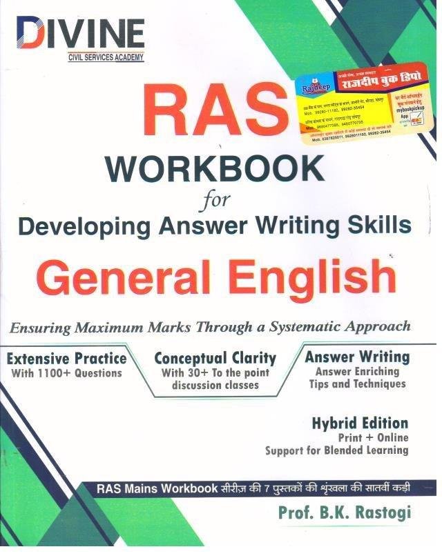DIVINE RAS WORKBOOK GENERAL ENGLISH
