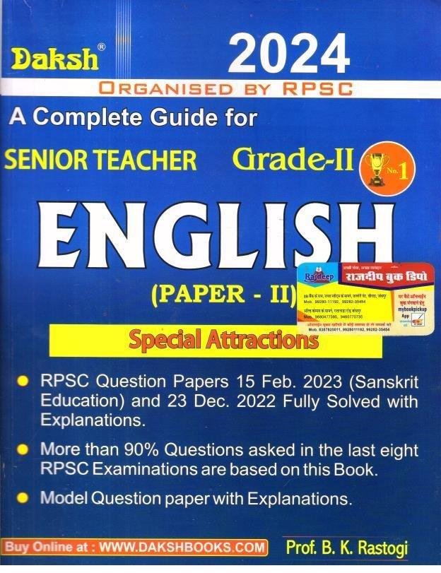 DAKSH ENGLISH 2nd GRADE