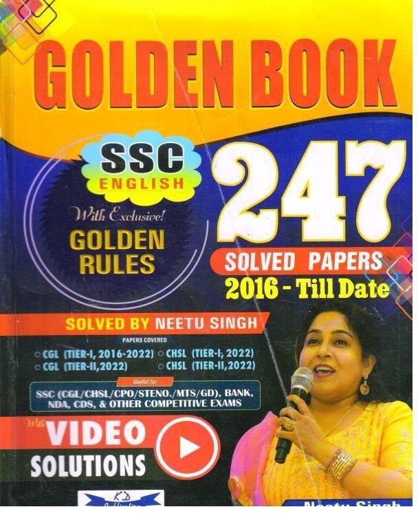 GOLDEN BOOK FOR ENGLISH 247 SOLVED PAPER (NEETU SINGH)
