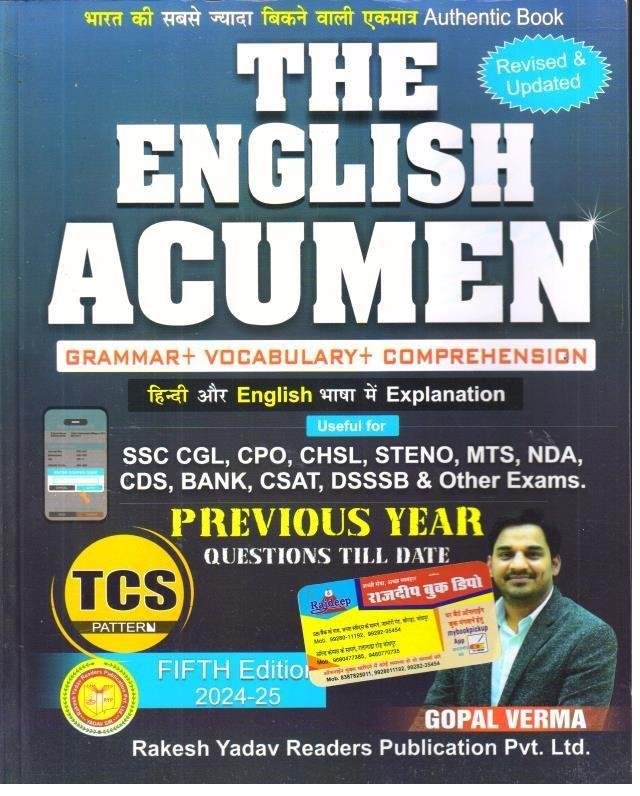 THE ENGLISH ACUMEN (GOPAL VERMA)