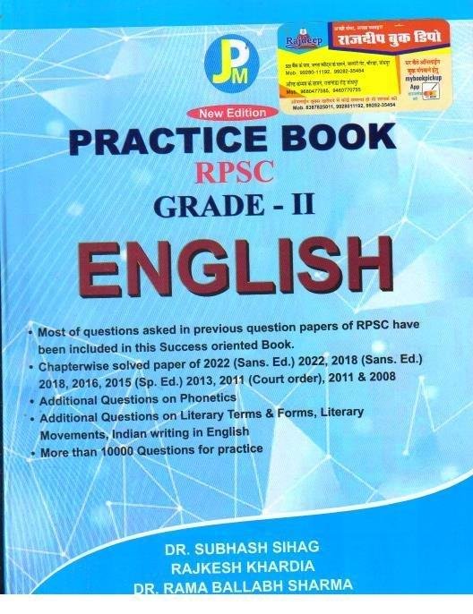 ENGLISH PRACTICE BOOK OF GRADE -2 