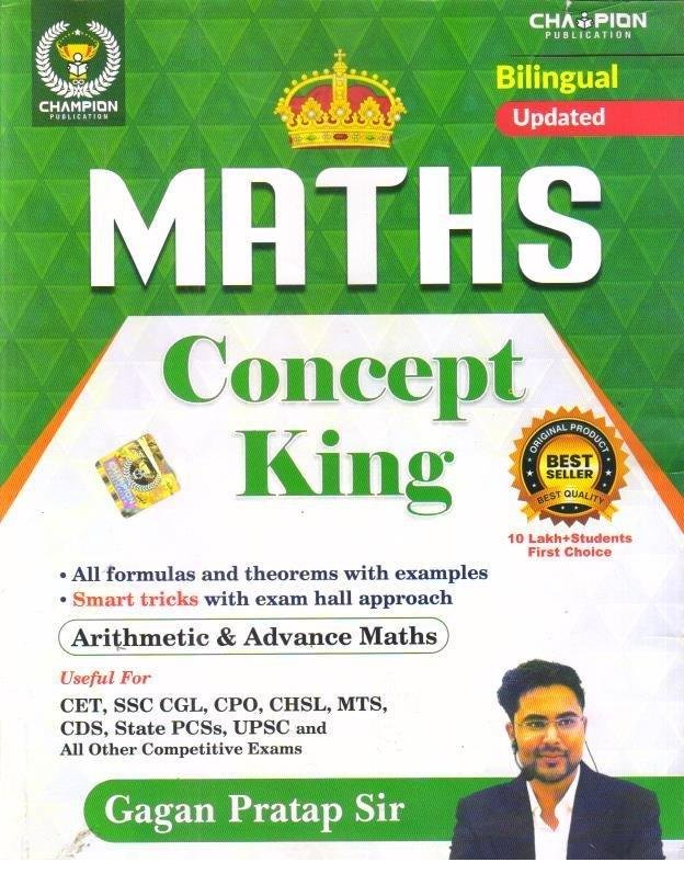 MATHS CONCEPT KING (GAGAN PRATAP)
