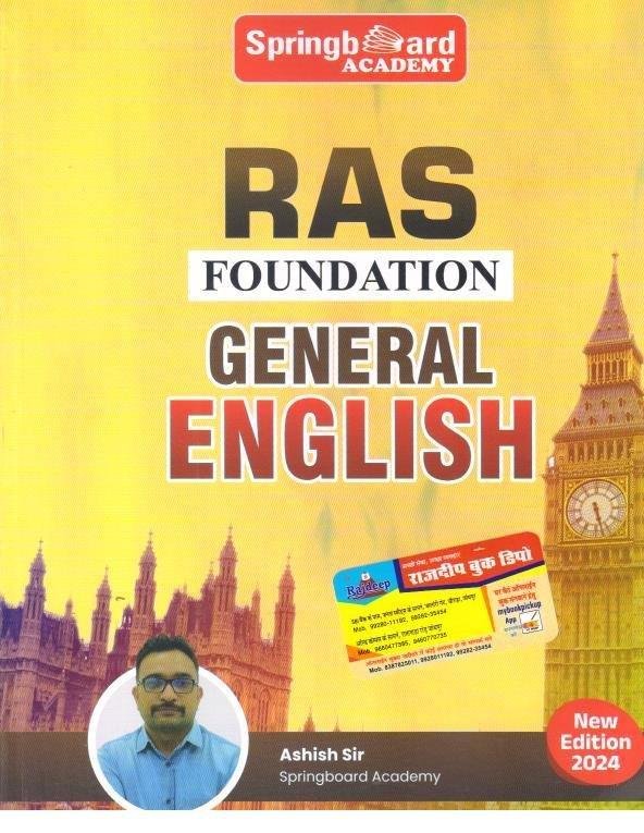SPRING BOARD GENERAL ENGLISH