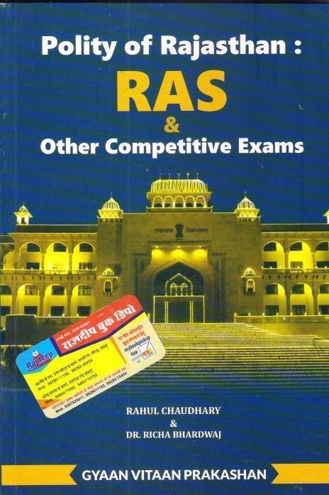 POLITY OF RAJ. RAHUL CHOUDHARY (ENGLISH MEDIUM)